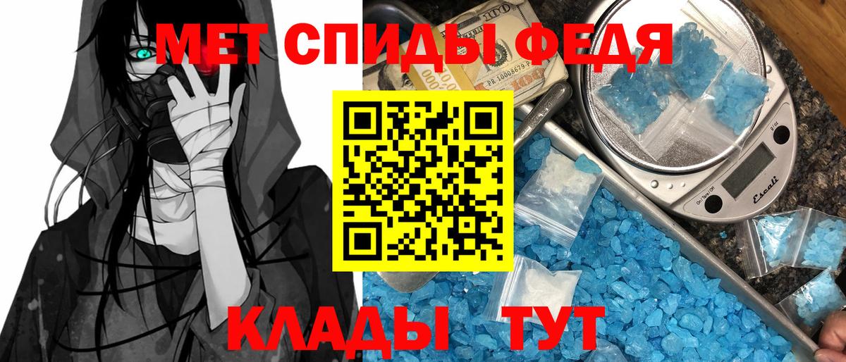 АМФЕТАМИН 97% Альметьевск