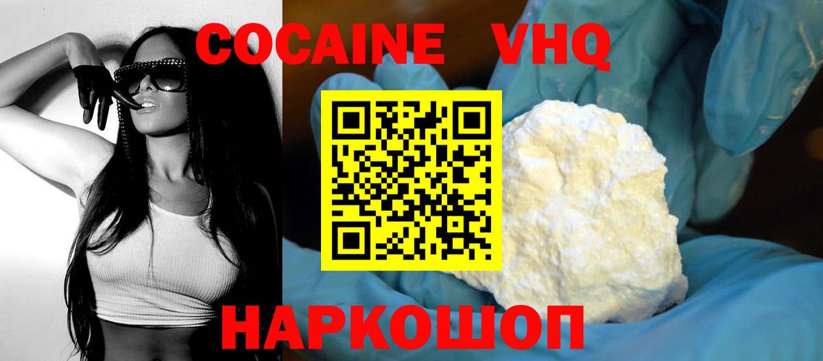 Альметьевск  Cocaine Боливия  Кокаин  как найти   Кокаин 99%  Вход с VPN 