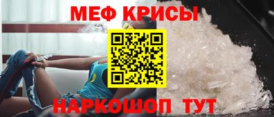 сатива Белореченск