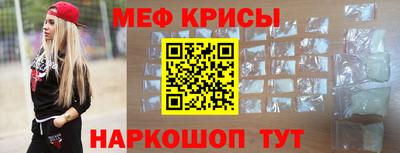 первитин Бердск