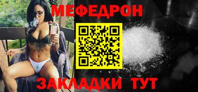 первитин Бердск