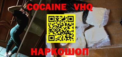 кокаин колумбия Баксан