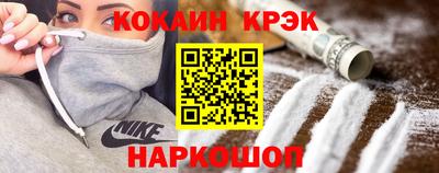 кокаин колумбия Баксан