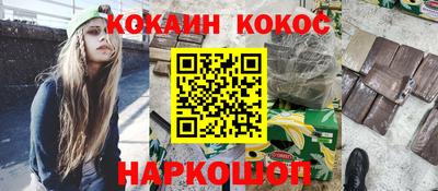 прущая мука Ачхой-Мартан