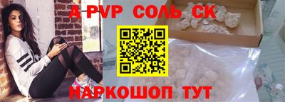 первитин Бердск