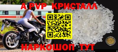 Альфа ПВП Белорецк