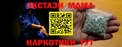 сатива Белореченск