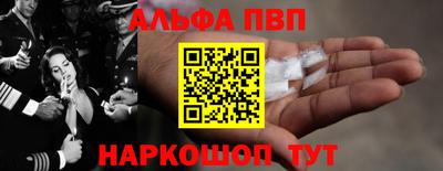 spice Аша