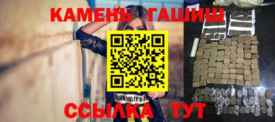 сатива Белореченск