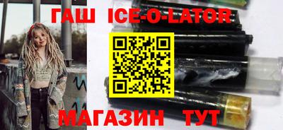 сатива Белореченск