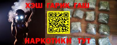 прущая мука Ачхой-Мартан