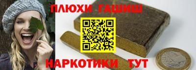 прущая мука Ачхой-Мартан