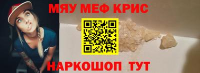 сатива Белореченск