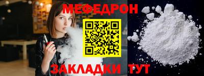 первитин Бердск