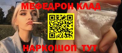 первитин Бердск