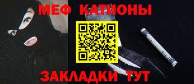 прущая мука Ачхой-Мартан