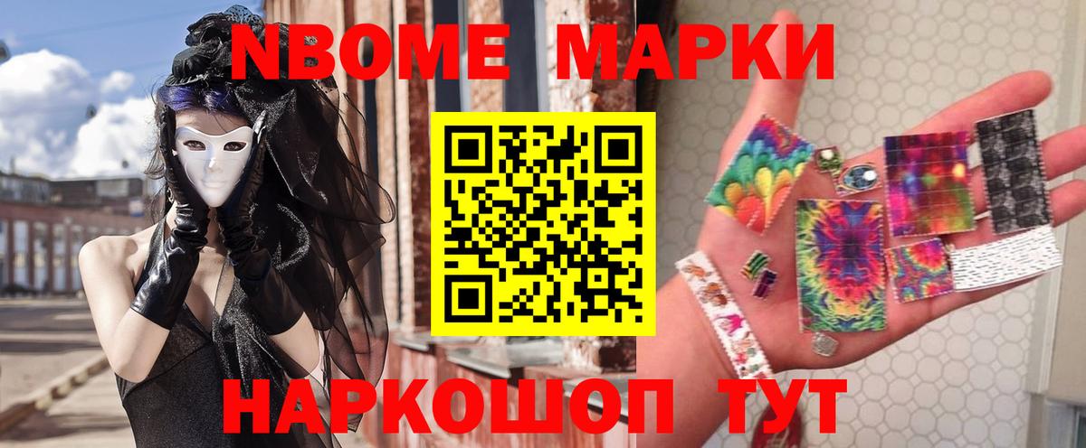 ЛСД экстази кислота  LSD-25 экстази кислота  Альметьевск  Вход с VPN 