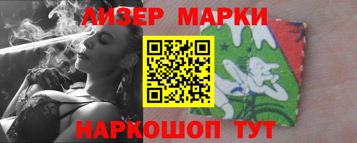 LSD-25 экстази кислота Альметьевск