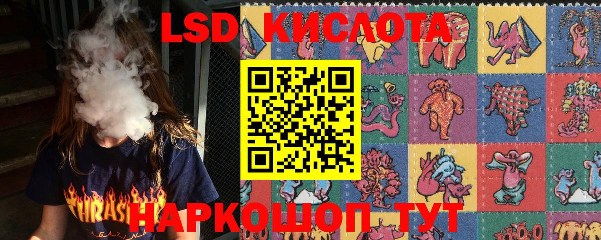 Альметьевск  Наркотические марки 1,5мг  Марки NBOMe  Вход с VPN 