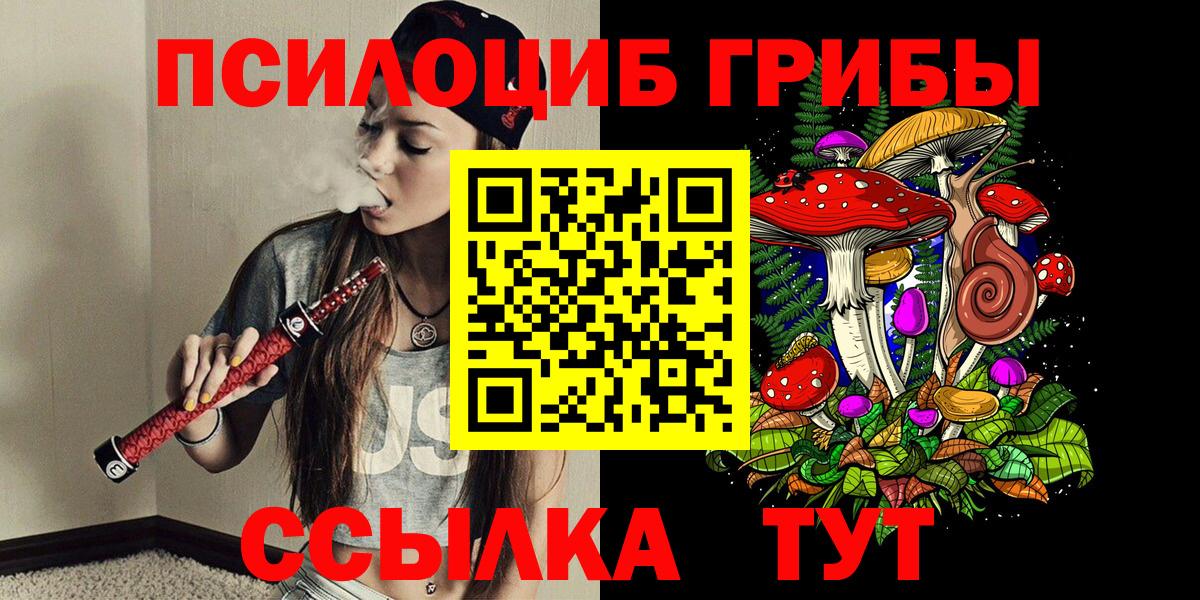 КОКАИН  Альметьевск  МАРИХУАНА  Меф   Гашиш  Вход с VPN 