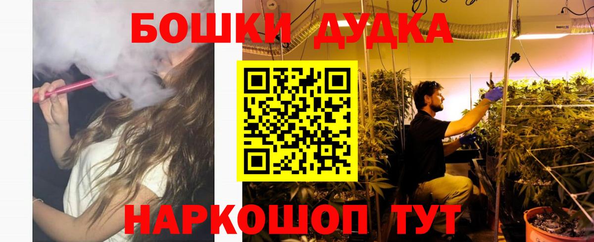 МАРИХУАНА AK-47  МАРИХУАНА Amnesia  Вход с VPN  Альметьевск  Конопля AK-47  Каннабис семена 
