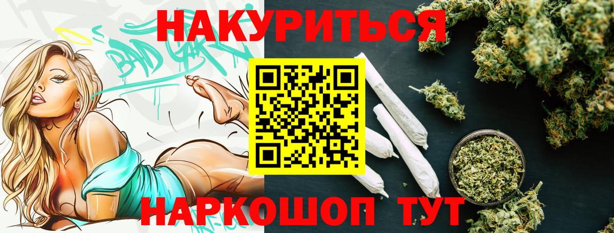 Марихуана марихуана Альметьевск